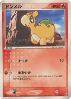 Numel