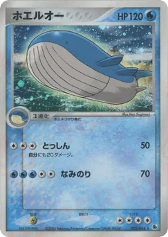 Wailord