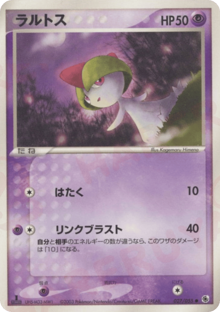 Ralts — EX Ruby & Sapphire #027 / 55