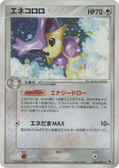 Delcatty