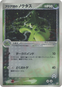 Cacturne