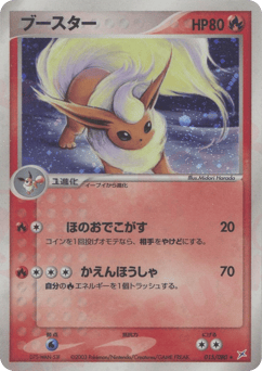 Flareon