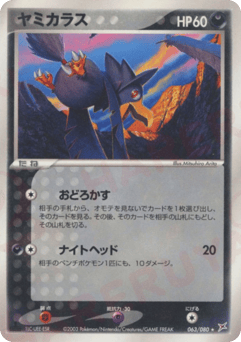 Murkrow