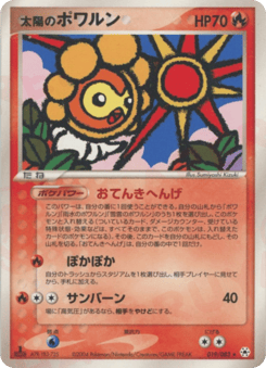 Castform