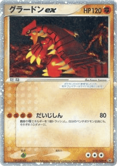 Groudon