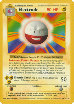 Electrode