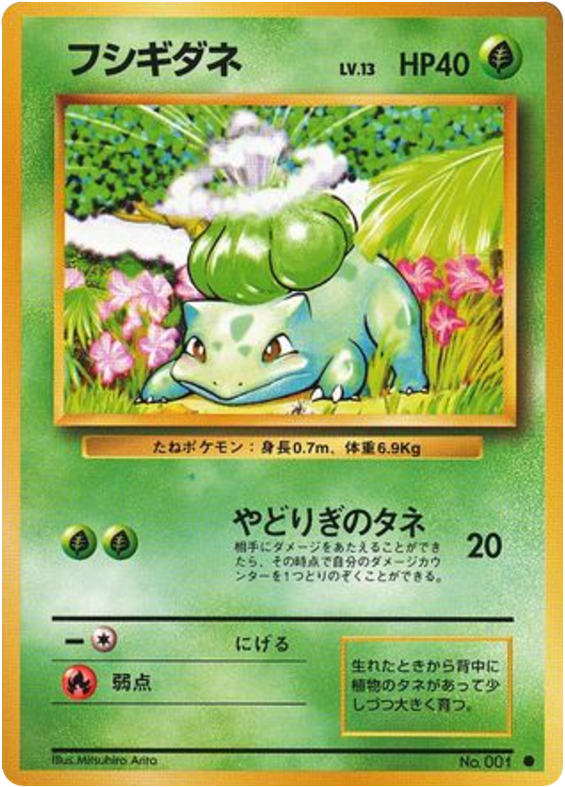 Bulbasaur — Base Set #001 / 102