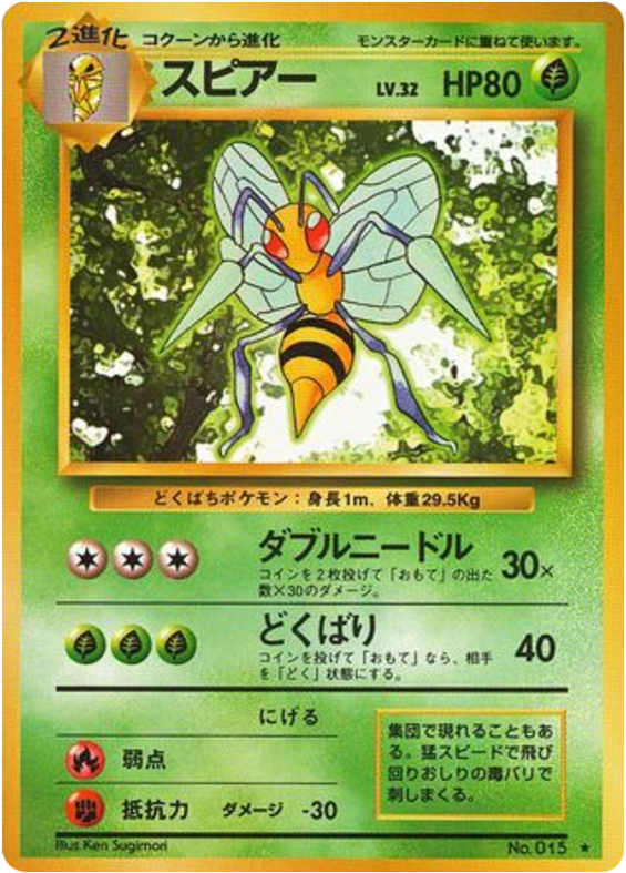 Beedrill — Base Set #015 / 102