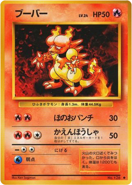 Magmar — Base Set #126 / 102