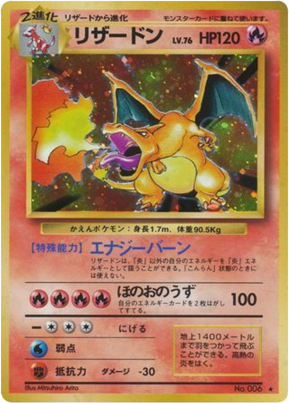 Charizard — Base Set #006 / 102