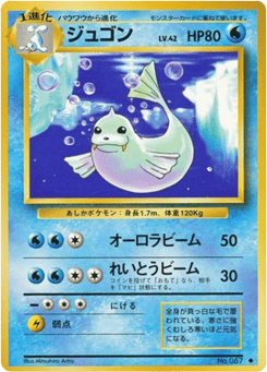 Dewgong