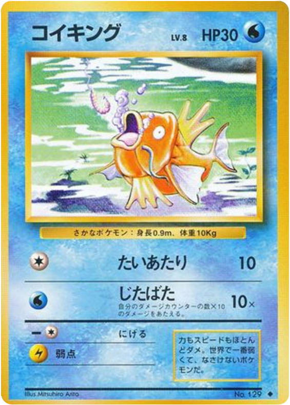 Magikarp — Base Set #129 / 102