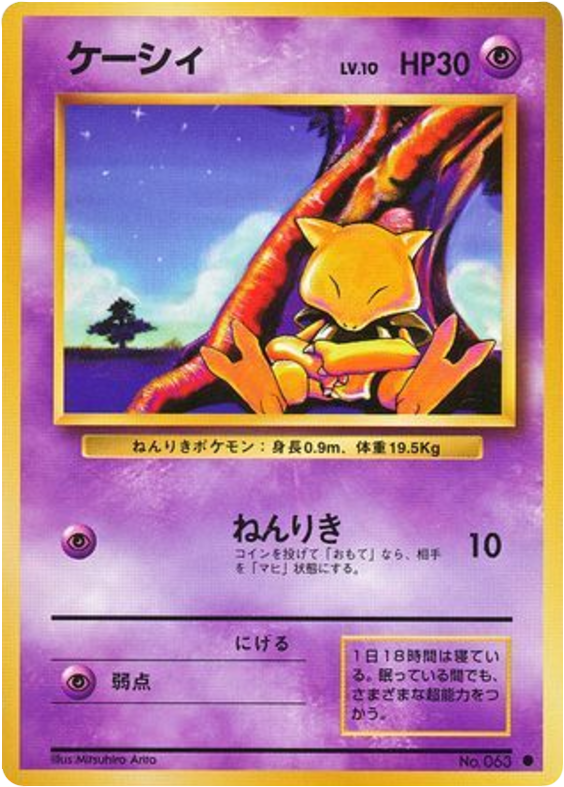 Abra — Base Set #063 / 102