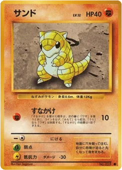 Sandshrew
