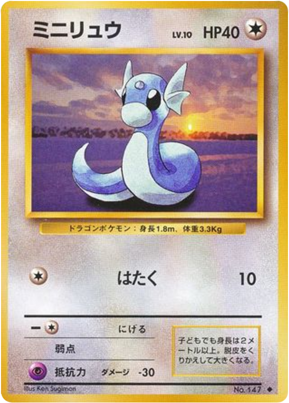 Dratini — Base Set #147 / 102
