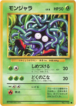 Tangela