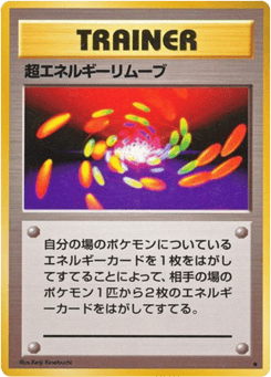 Super Energy Removal