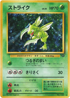 Scyther