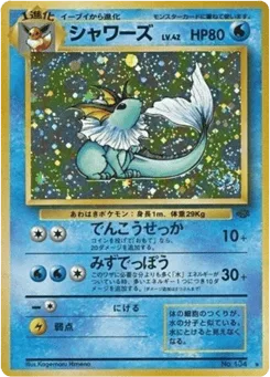 Vaporeon