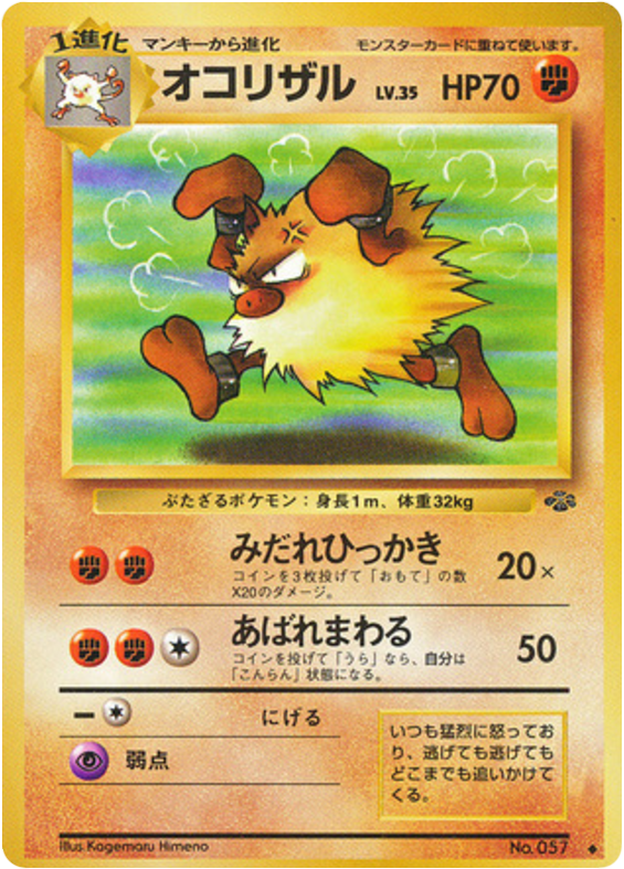 Primeape — Jungle #057 / 48