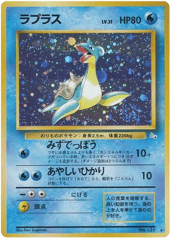 Lapras