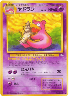 Slowpoke