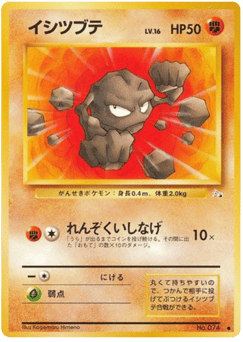 Geodude