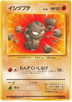 Geodude