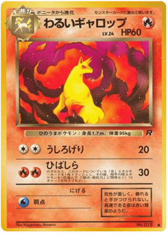 Rapidash
