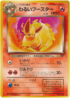 Flareon