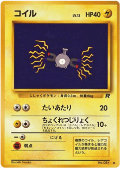 Magnemite