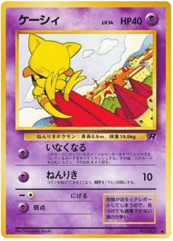 Abra