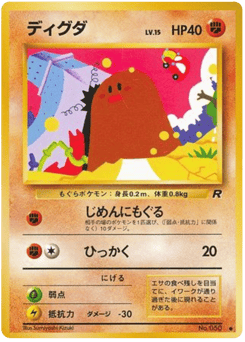Diglett