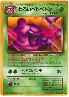 Muk