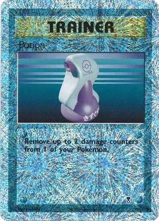 Potion