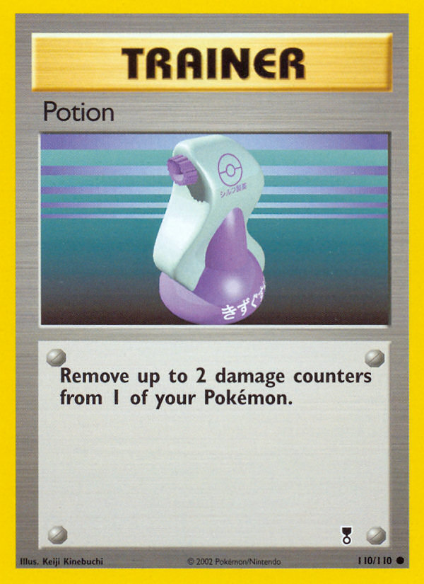 Potion — Legendary Collection #110 / 110
