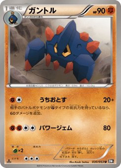 Boldore