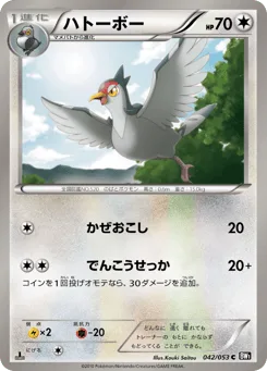 Tranquill