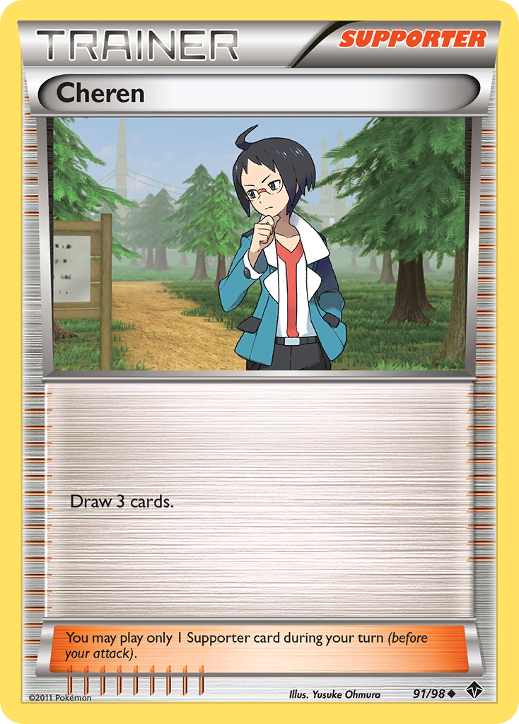 Cheren — Emerging Powers #091 / 98