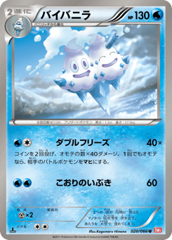 Vanilluxe