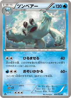 Beartic