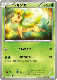 Deerling