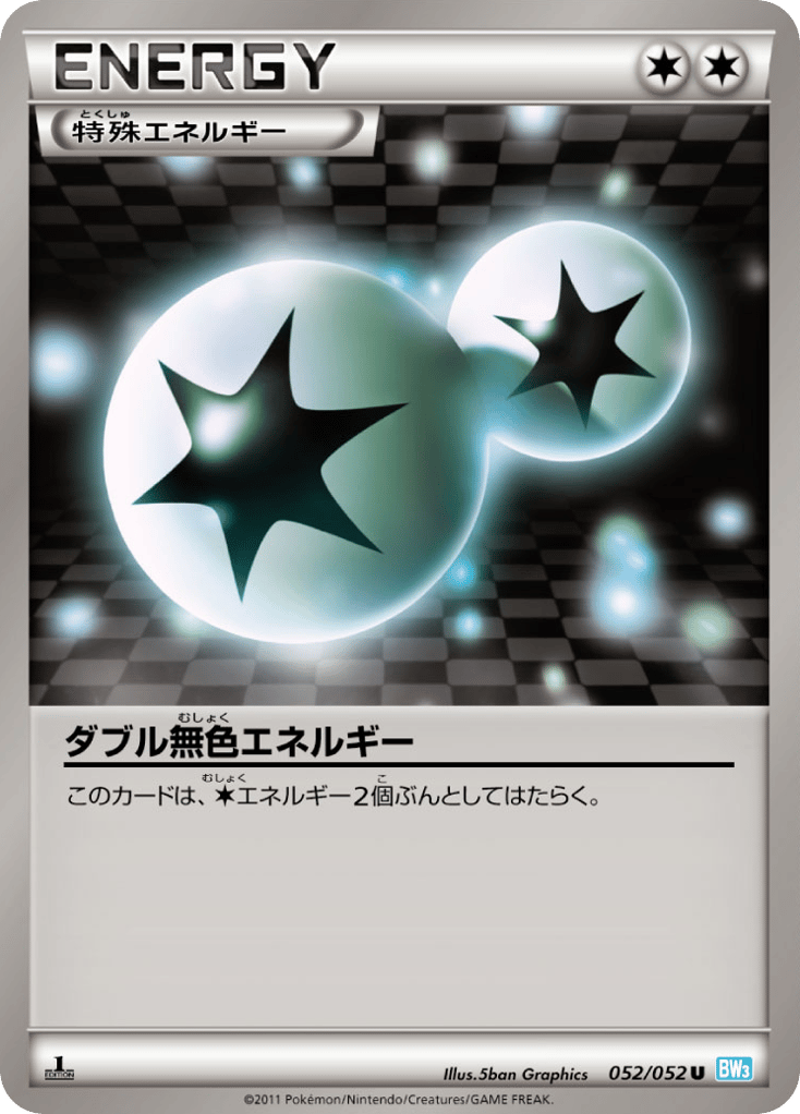 Double Colorless Energy — Hail Blizzard #052 / 52