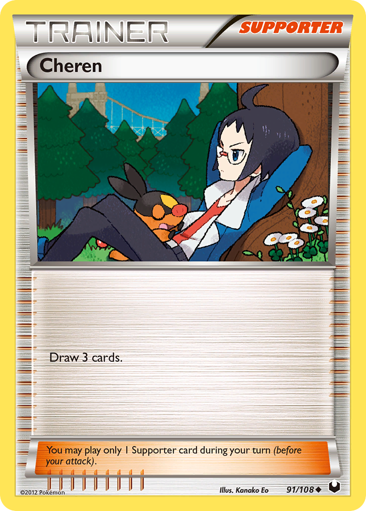Cheren — Dark Explorers #091 / 108