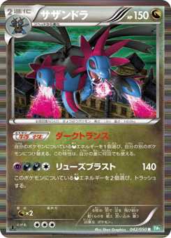 Hydreigon