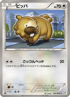 Bidoof