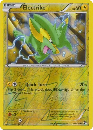 Electrike
