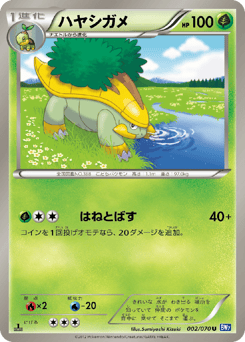 Grotle