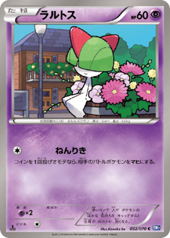 Ralts