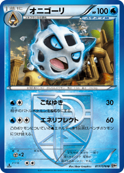 Glalie (Team Plasma)